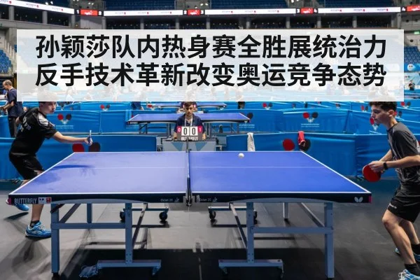 Sun Yingsha table tennis